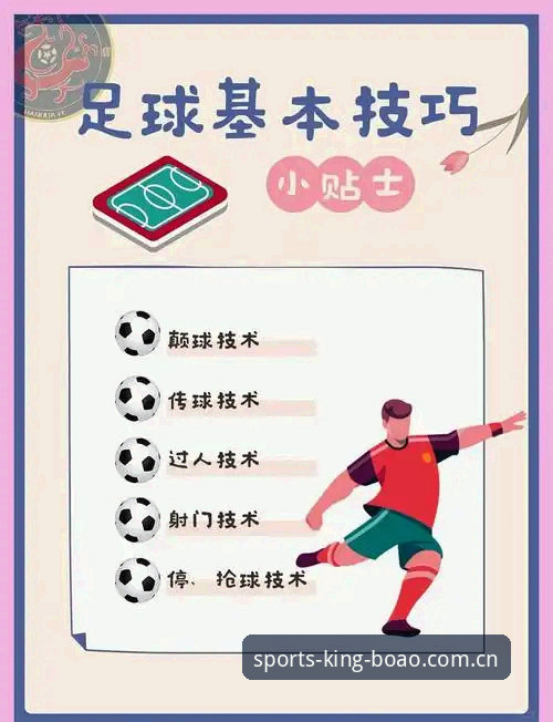 7个博澳体育iOS版使用技巧，让新手快速上手投注体验