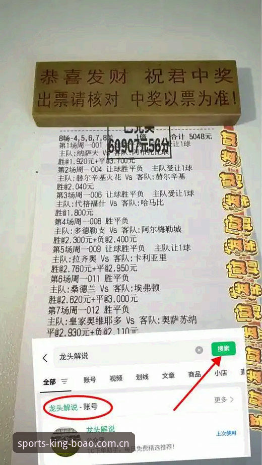 博澳体育投注教程怎么下载 博澳体育投注教程怎么下载?老用户分享3种实用方法与5大避坑要点