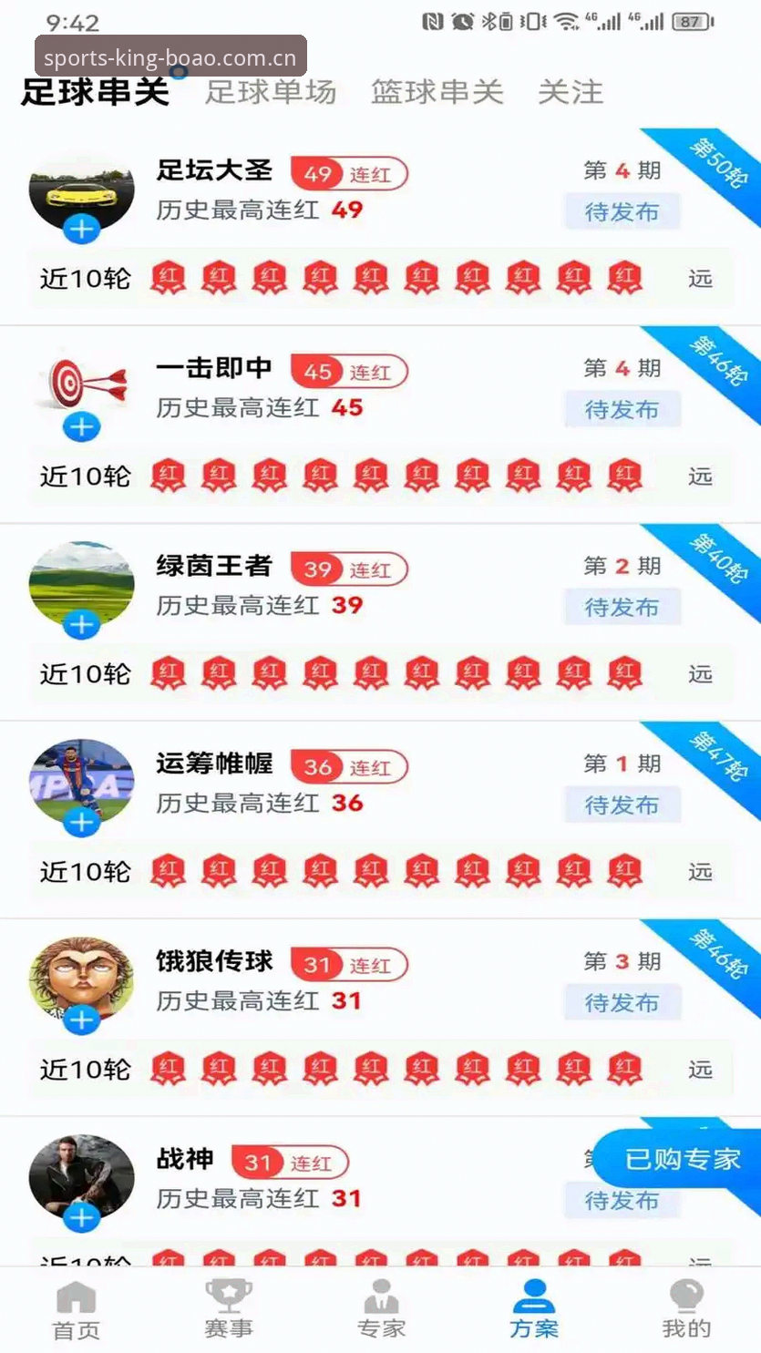博澳体育官网下载常见问题 博澳体育官网下载常见问题:如何安全快速完成博澳体育App注册?